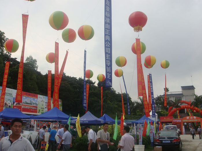 員工風(fēng)采1