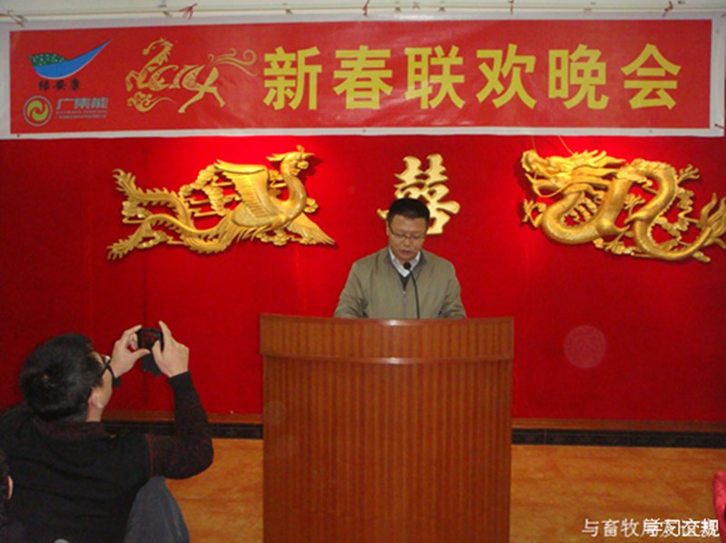 員工風(fēng)采1