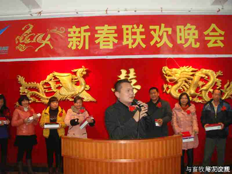 員工風(fēng)采1
