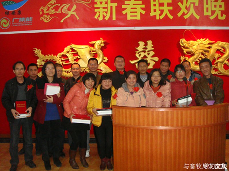 員工風(fēng)采1