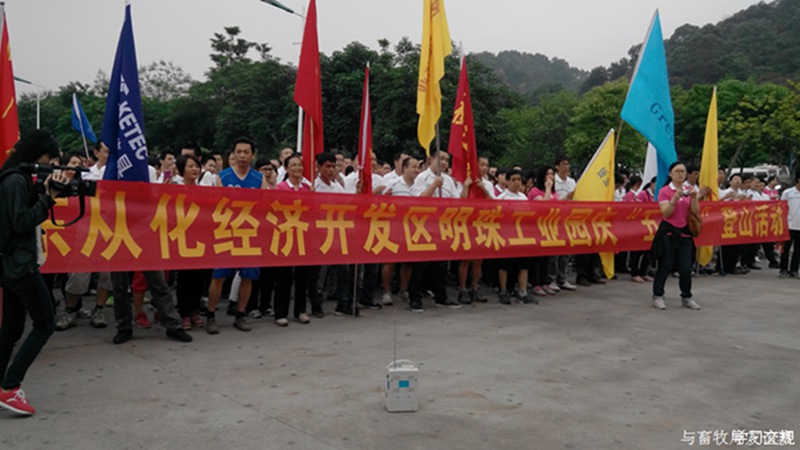 員工風(fēng)采1