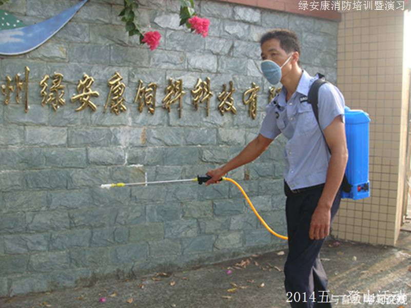 新聞圖片