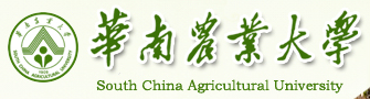 華南農(nóng)業(yè)大學(xué)