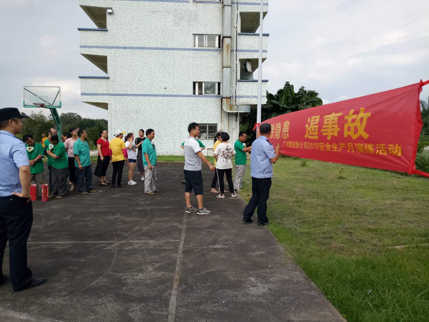 員工風(fēng)采1