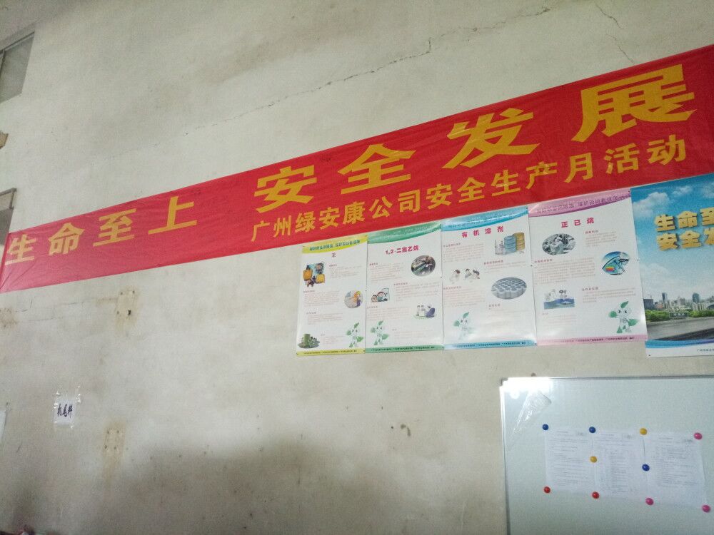 員工風(fēng)采1