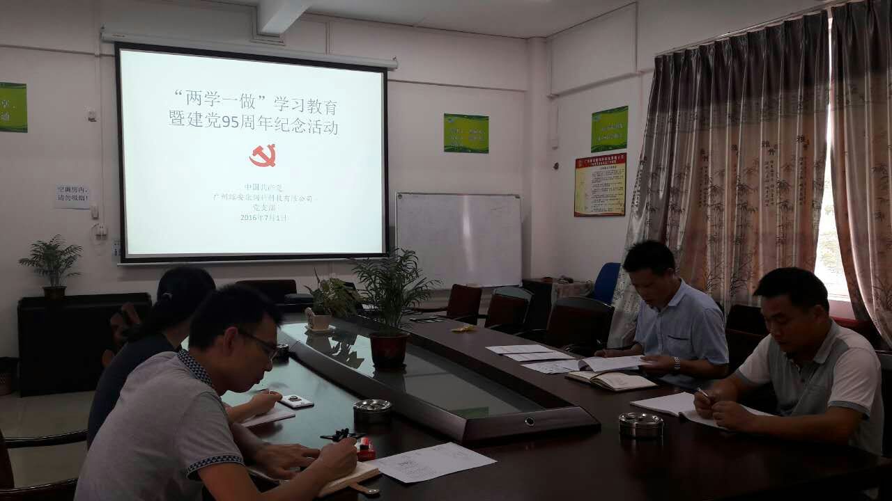 員工風(fēng)采1