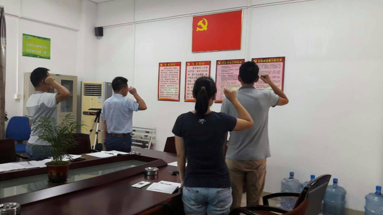 員工風(fēng)采1