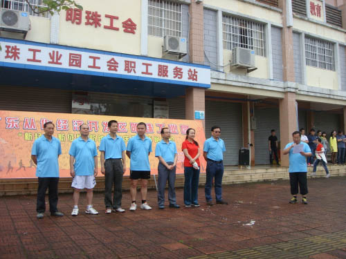 員工風(fēng)采1