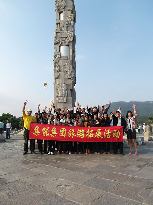 員工風(fēng)采1