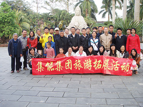 員工風(fēng)采1